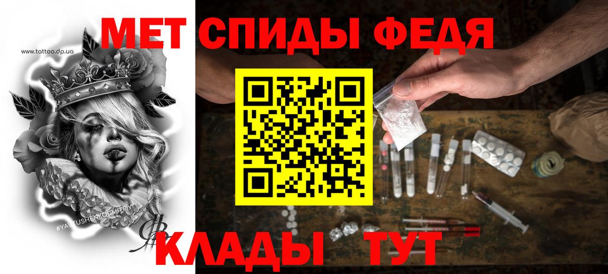 Амфетамин Розовый Дедовск
