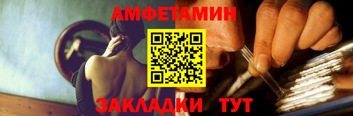 Дедовск  АМФ Розовый  Вход с VPN 