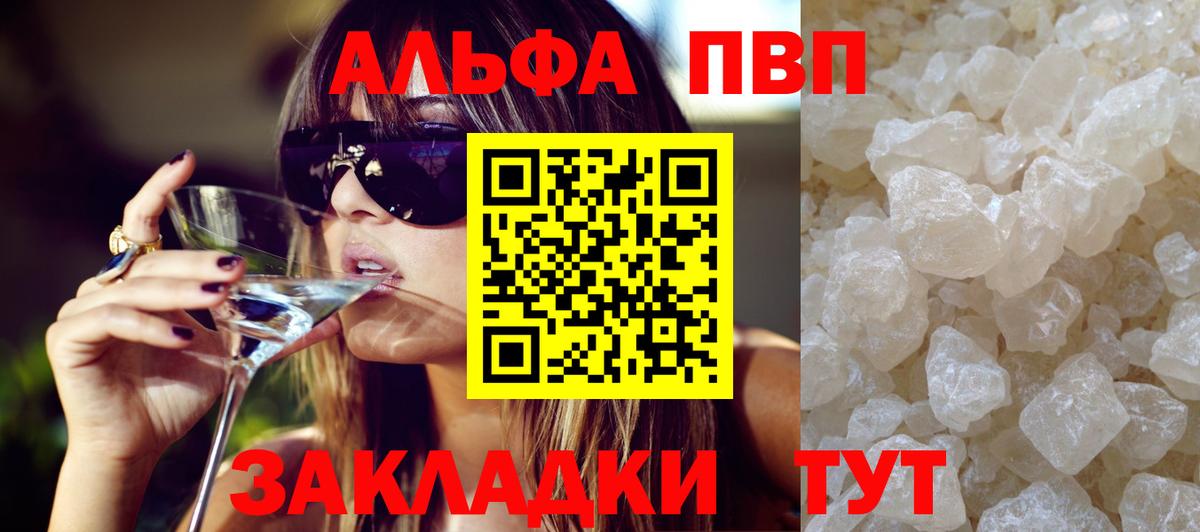APVP СК Дедовск