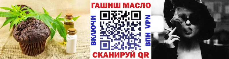 Печенье с ТГК марихуана  Дедовск 