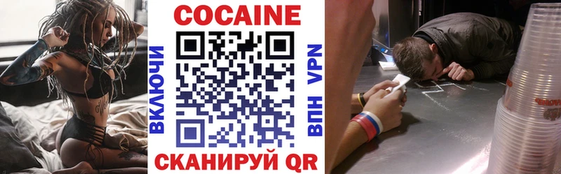 купить наркотики цена  мега ссылки  КОКАИН Эквадор  Дедовск 