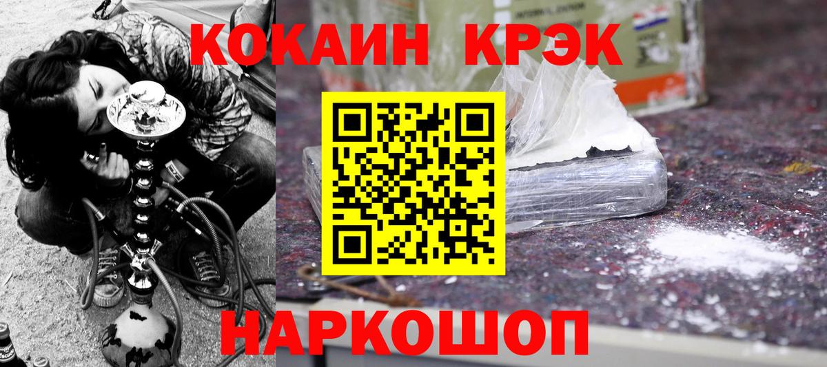Вейп ТГК  Дедовск  Мефедрон кристаллы  ГАШИШ  ЭКСТАЗИ  Вход с VPN  ГАШ  МАРИХУАНА  Марихуана  КОКАИН  АМФЕТАМИН кристаллы 