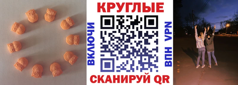 Ecstasy таблы  где купить наркоту  Дедовск 
