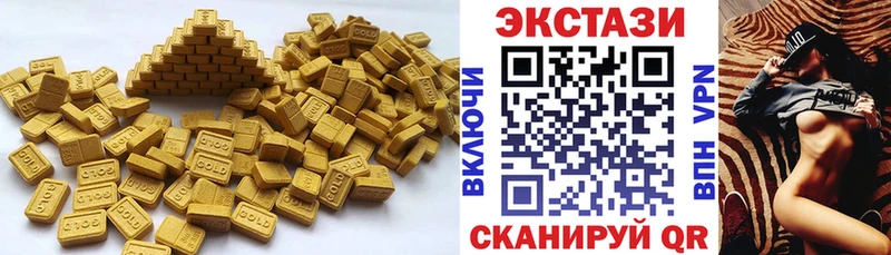 ЭКСТАЗИ ешки Дедовск