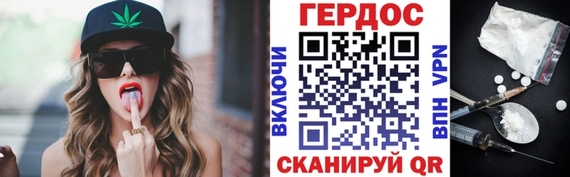 mega ТОР  Дедовск  ГЕРОИН белый 