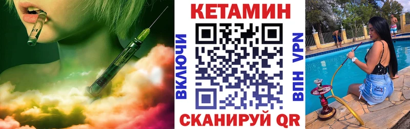 КЕТАМИН ketamine купить наркотики цена Дедовск