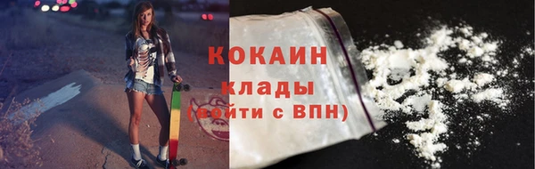 кокаин Алексеевка