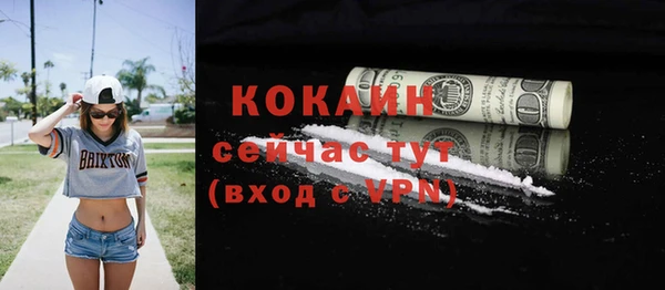 альфа пвп VHQ Медвежьегорск
