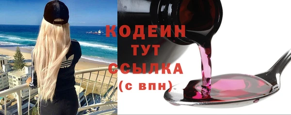 альфа пвп VHQ Медвежьегорск