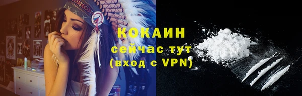 марки lsd Абаза