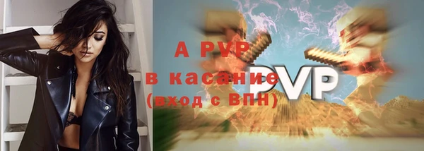 альфа пвп VHQ Горнозаводск