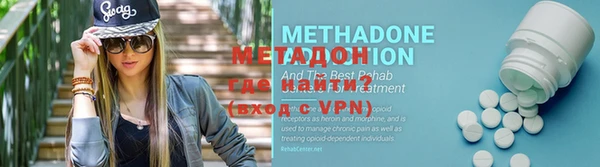 эйфоретик Медногорск