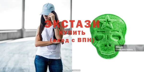эйфоретик Медногорск