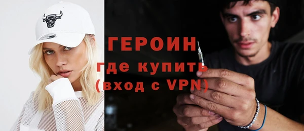 альфа пвп VHQ Медвежьегорск