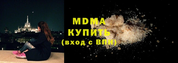 альфа пвп Мегион