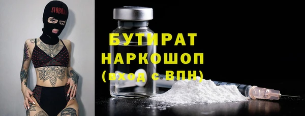альфа пвп Мегион