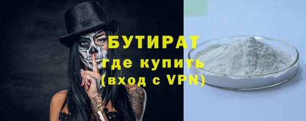альфа пвп VHQ Медвежьегорск