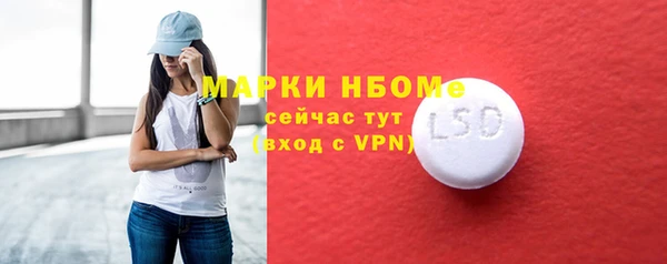 эйфоретик Медногорск