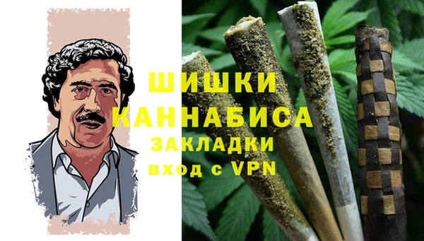гашиш Магас