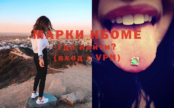 эйфоретик Медногорск
