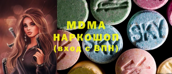 амфетамин Горно-Алтайск