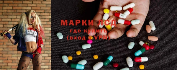 альфа пвп VHQ Медвежьегорск