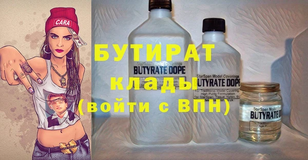 эйфоретик Медногорск