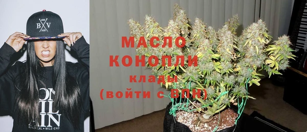 альфа пвп Мегион