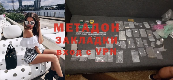 ECSTASY Абинск