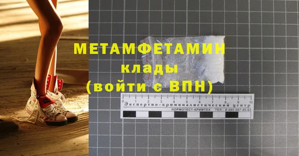 альфа пвп Мегион