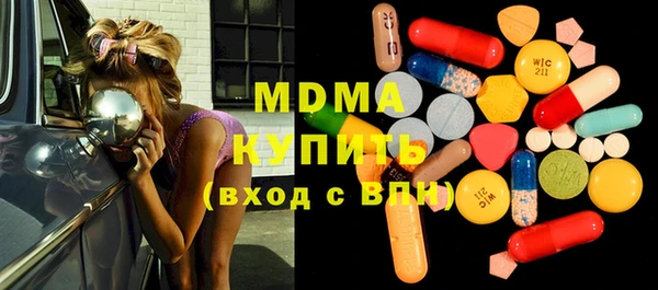 ГАЛЛЮЦИНОГЕННЫЕ ГРИБЫ Каменка