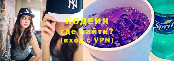 альфа пвп VHQ Медвежьегорск