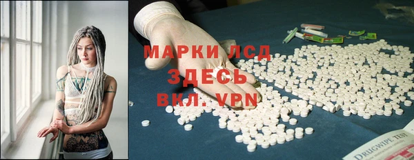 альфа пвп Мегион