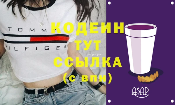 альфа пвп VHQ Медвежьегорск