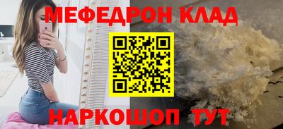 марки nbome Беслан