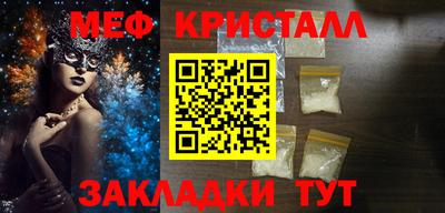 стафф Беслан