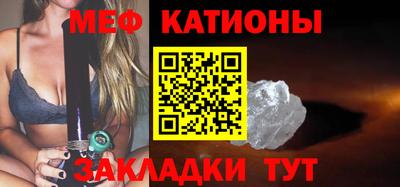 стафф Беслан