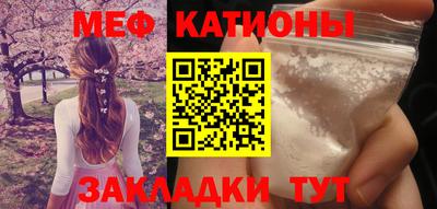 молекула духа Бийск