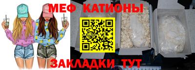 стафф Беслан