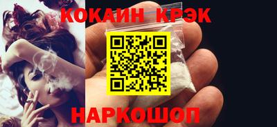 молекула духа Бийск