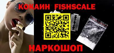 стафф Беслан