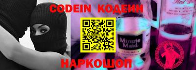 стафф Беслан