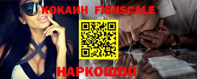 стафф Беслан