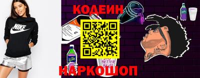 марки nbome Беслан