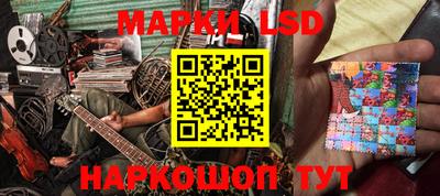 марки nbome Беслан