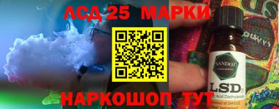 стафф Беслан