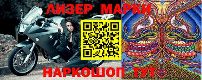 spice Берёзовский