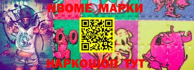 молекула духа Бийск