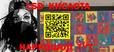 экстази Бийск