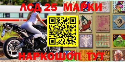 экстази Бийск